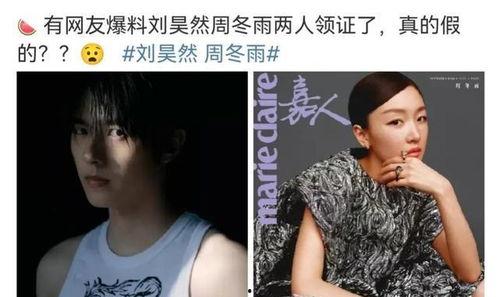 狗仔突发爆料视频,揭秘明星幕后真相