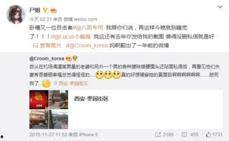 娱乐圈离婚吃瓜小说,明星夫妻的甜蜜裂痕与离婚真相 第2张 娱乐圈离婚吃瓜小说,明星夫妻的甜蜜裂痕与离婚真相 第2张