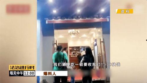湖南黑店爆料视频,揭秘令人震惊的餐饮内幕  第2张