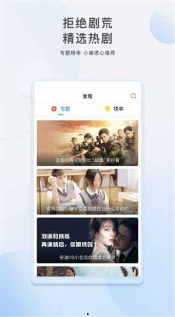 晓慧爆料视频大全下载安装,下载安装攻略全解析 第1张 晓慧爆料视频大全下载安装,下载安装攻略全解析 第1张