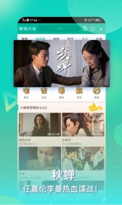 晓慧爆料视频大全下载安装,下载安装攻略全解析 第3张 晓慧爆料视频大全下载安装,下载安装攻略全解析 第3张