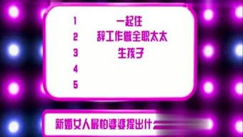 娱乐豆瓣酱爆料是真的吗,真相揭秘,是真是假? 第2张 娱乐豆瓣酱爆料是真的吗,真相揭秘,是真是假? 第2张