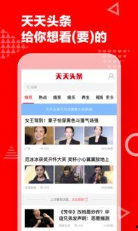 晚安头条爆料视频大全,视频爆料大全精彩瞬间