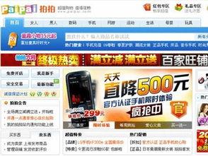 晚安头条爆料视频大全,视频爆料大全精彩瞬间 第2张 晚安头条爆料视频大全,视频爆料大全精彩瞬间 第2张