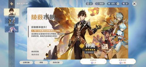 原神欧洛伦最新爆料,神秘角色即将登场,揭开大陆神秘面纱 第3张 原神欧洛伦最新爆料,神秘角色即将登场,揭开大陆神秘面纱 第3张