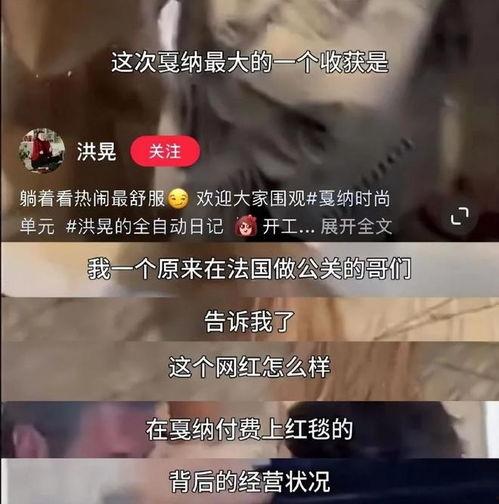 洪晃邻居爆料了吗视频,揭秘视频背后的惊人真相 第2张 洪晃邻居爆料了吗视频,揭秘视频背后的惊人真相 第2张