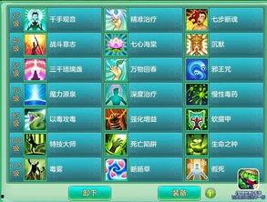 和平均最新天赋爆料,揭秘最新爆料中的神秘力量与潜力  第3张