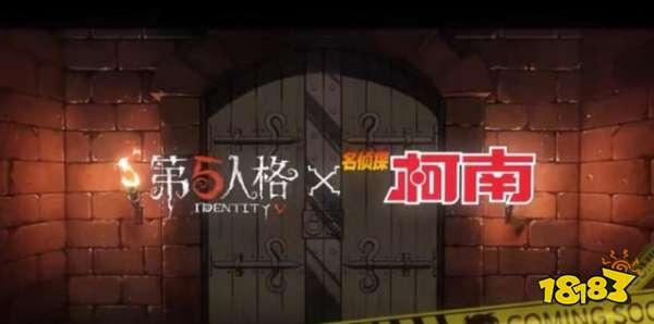 第五人格四月联动爆料最新,神秘角色与惊悚剧情提前揭晓 第2张 第五人格四月联动爆料最新,神秘角色与惊悚剧情提前揭晓 第2张