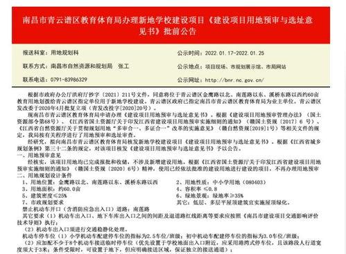 南昌高校爆料事件最新消息,真相与争议交织的校园风云