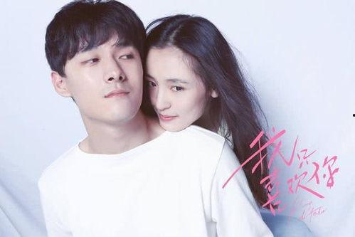 吴倩张雨剑最新爆料,揭秘幕后故事与情感纠葛 第3张 吴倩张雨剑最新爆料,揭秘幕后故事与情感纠葛 第3张