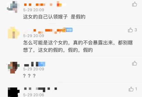 惠然已婚爆料视频大全最新,视频大全完整解析 第3张 惠然已婚爆料视频大全最新,视频大全完整解析 第3张