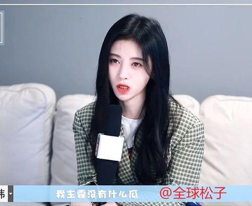 宣仪吃瓜爆料视频大全下载,揭秘娱乐圈幕后真相 第2张 宣仪吃瓜爆料视频大全下载,揭秘娱乐圈幕后真相 第2张