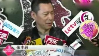 乔哥娱乐爆料,揭秘娱乐圈最新热点事件! 第3张 乔哥娱乐爆料,揭秘娱乐圈最新热点事件! 第3张