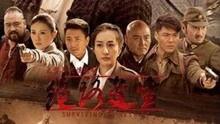 绝路在线观看,揭秘生死边缘的惊险旅程