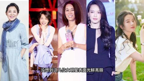 女明星娱乐圈爆料事件,女明星爆料事件揭秘 第3张 女明星娱乐圈爆料事件,女明星爆料事件揭秘 第3张