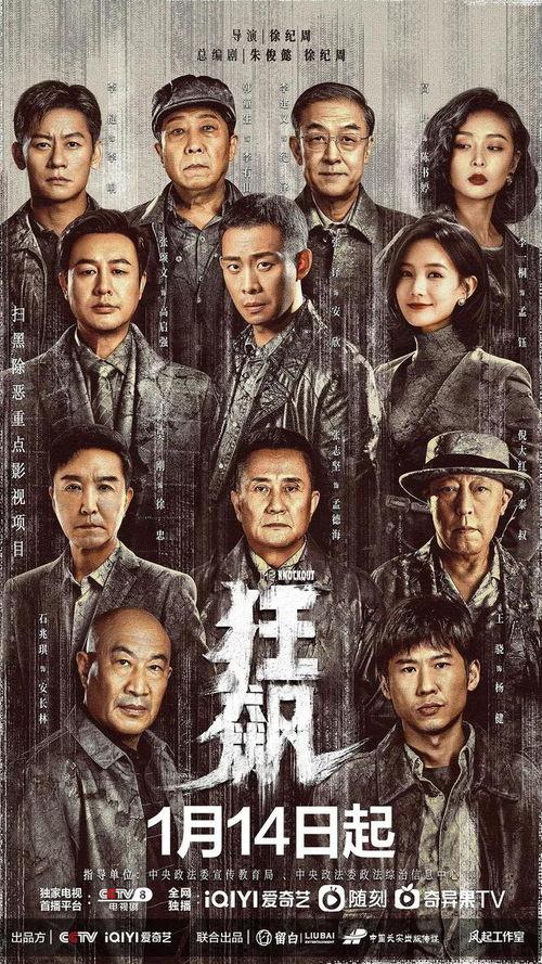 舅舅爆料新角色视频,神秘面纱揭开，精彩剧情即将揭晓