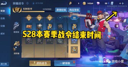 最新战令爆料消息,全新内容即将解锁,战火再燃! 第3张 最新战令爆料消息,全新内容即将解锁,战火再燃! 第3张
