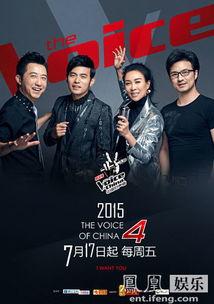 中国新声音在线观看,探寻音乐新声代，共赴视听盛宴  第3张