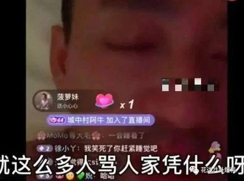 网红连麦吃瓜,揭秘网络直播背后的娱乐生态 第2张 网红连麦吃瓜,揭秘网络直播背后的娱乐生态 第2张