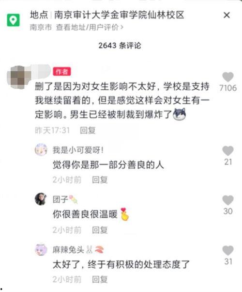 极目新闻怎么发布爆料,如何高效发布新闻线索  第2张