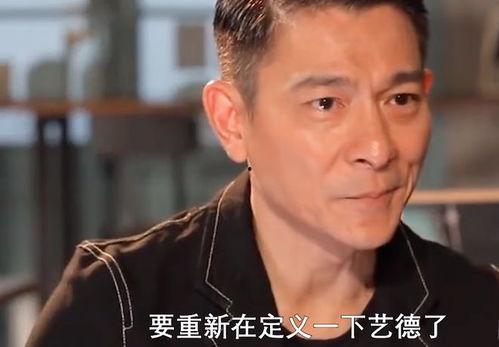 娱乐圈名人爆料,揭秘明星背后的惊人真相！  第2张