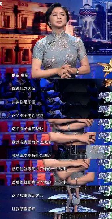 娱乐圈名人爆料,揭秘明星背后的惊人真相！  第3张