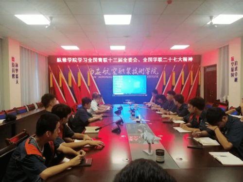 西航职院爆料新闻事件最新,校园事件引发社会关注  第2张