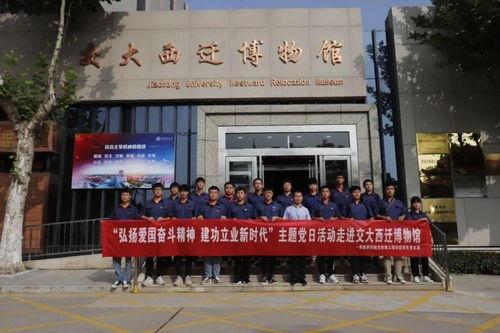 西航职院爆料新闻事件最新,校园事件引发社会关注  第3张