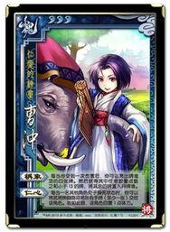三国杀最新爆料曹冲,三国杀新英雄诞生记 第2张 三国杀最新爆料曹冲,三国杀新英雄诞生记 第2张