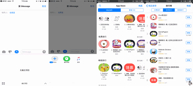 抖音爆料冷知识视频,那些你不知道的冷知识，颠覆你的认知！  第3张