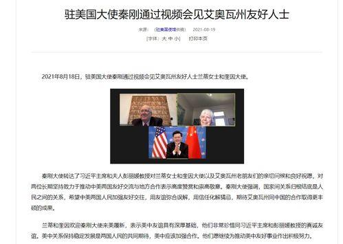 中国最新爆料视频,震撼内幕首次曝光 第1张 中国最新爆料视频,震撼内幕首次曝光 第1张