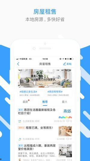 燕郊新闻爆料电话,聚焦民生动态 第2张 燕郊新闻爆料电话,聚焦民生动态 第2张