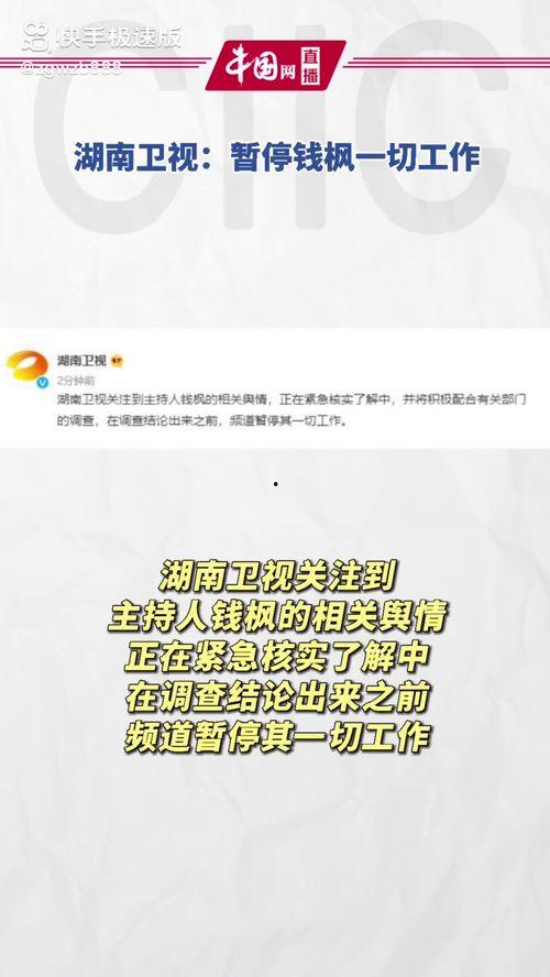 娱乐圈吃瓜爆料营销号,揭秘明星背后的秘密与真相 第2张 娱乐圈吃瓜爆料营销号,揭秘明星背后的秘密与真相 第2张
