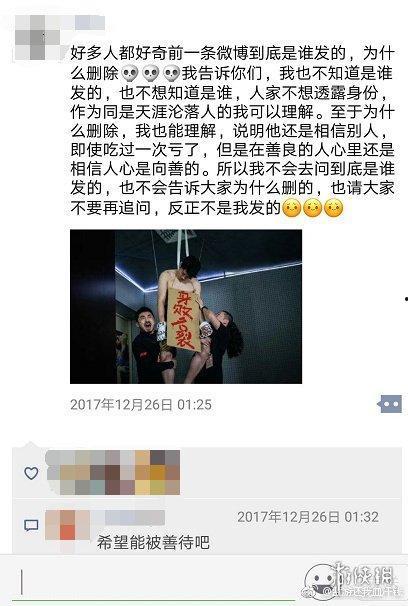 神探牛蛙爆料视频大全集,揭秘视频大全集精彩瞬间