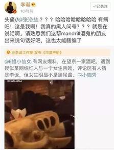 网红吃瓜爆料完整视频,吃瓜爆料完整视频大揭秘 第1张 网红吃瓜爆料完整视频,吃瓜爆料完整视频大揭秘 第1张