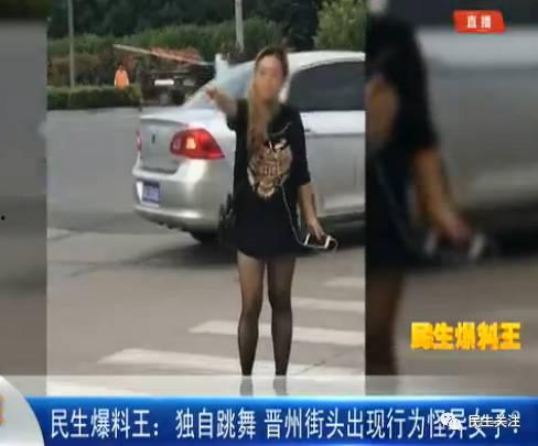 爆料街头女人视频大全,揭秘都市女性的时尚魅力 第3张 爆料街头女人视频大全,揭秘都市女性的时尚魅力 第3张