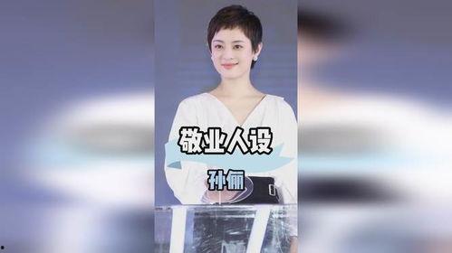 刘涛娱乐圈爆料,揭秘明星背后的真实故事 第3张 刘涛娱乐圈爆料,揭秘明星背后的真实故事 第3张
