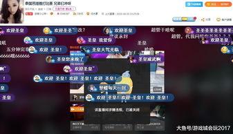 直播间娱乐爆料违法吗,法律边界与道德考量