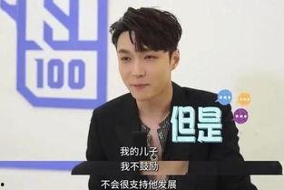 娱乐圈爆料君张艺兴,娱乐圈爆料君的星光璀璨之路 第1张 娱乐圈爆料君张艺兴,娱乐圈爆料君的星光璀璨之路 第1张