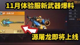 轻凌蛇刃him最新爆料,揭秘神秘势力动向