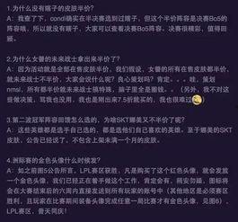 神秘人bug最新爆料视频,揭秘视频背后的惊人真相! 第3张 神秘人bug最新爆料视频,揭秘视频背后的惊人真相! 第3张