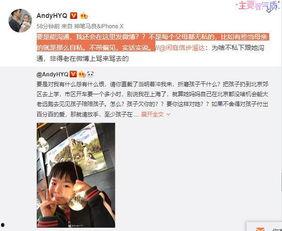 中乙教练爆料视频,视频曝光球队幕后真相 第3张 中乙教练爆料视频,视频曝光球队幕后真相 第3张