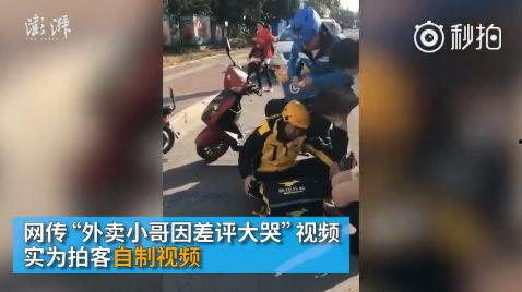 哈尔滨爆料外卖哥视频,英勇救火，彰显人间大爱
