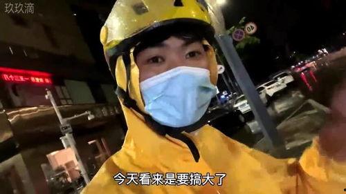 哈尔滨爆料外卖哥视频,英勇救火，彰显人间大爱  第2张