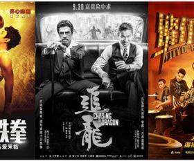 大鹏爆料甄子丹视频,精彩瞬间引网友热议