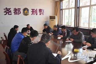 临汾尧都区爆料案件最新,案情揭秘，真相渐浮水面  第3张