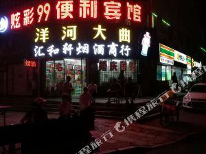 张家口饭店爆料案件最新,惊人内幕揭露餐饮行业黑幕