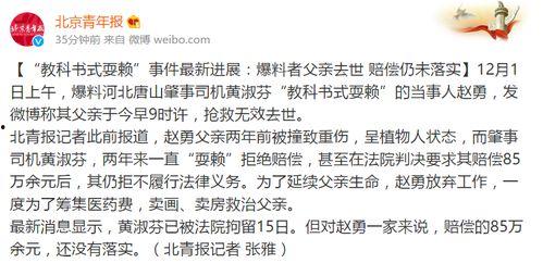 最新教材爆料新闻事件,最新爆料新闻事件深度解析 第2张 最新教材爆料新闻事件,最新爆料新闻事件深度解析 第2张