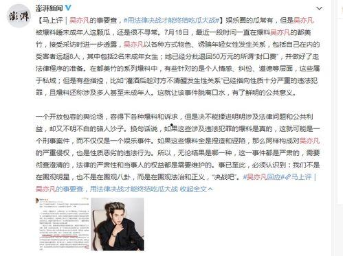 最新教材爆料新闻事件,最新爆料新闻事件深度解析 第3张 最新教材爆料新闻事件,最新爆料新闻事件深度解析 第3张
