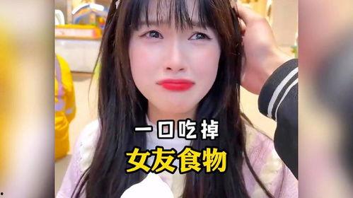 娱乐吃瓜酱女朋友是什么系,神秘背景引网友热议 第2张 娱乐吃瓜酱女朋友是什么系,神秘背景引网友热议 第2张